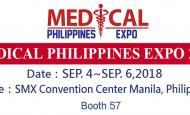 2018年医疗菲律宾博览会的氨化技术